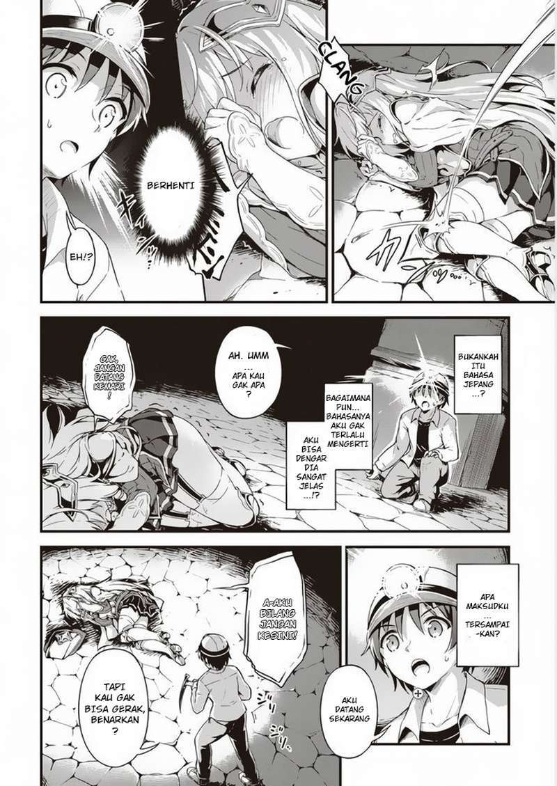 Boku no Heya ga Dungeon no Kyuukeijo ni Natteshimatta Ken chapter 1